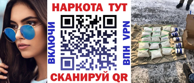 Где купить Мамадыш ГАШ АМФ Псилоцибиновые грибы Каннабис COCAIN МЕФ