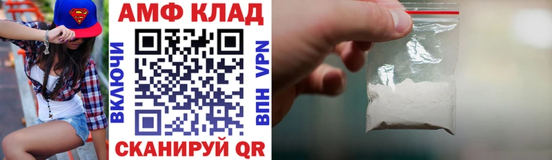 Амфетамин Premium Мамадыш