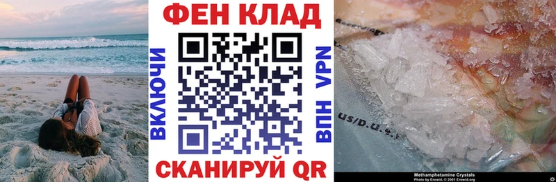 Амфетамин 98% Мамадыш