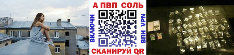 MEGA ссылки Мамадыш А ПВП СК КРИС где купить наркоту