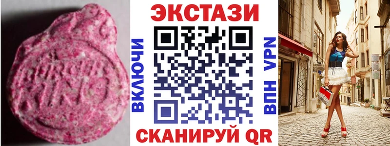 Экстази таблы  даркнет сайт  Мамадыш 