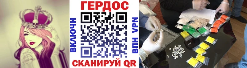 купить наркотик  блэк спрут tor  ГЕРОИН афганец  Мамадыш 