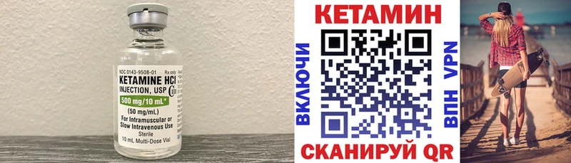 наркотики  Мамадыш  Кетамин VHQ 