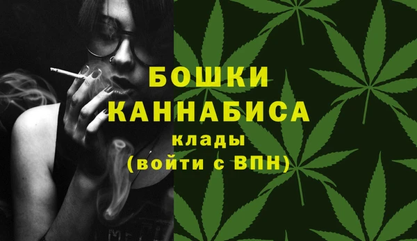 бошки Беломорск