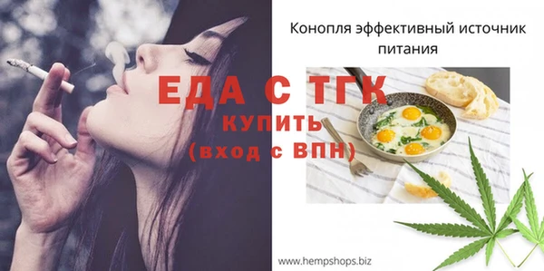 кристаллы Баксан