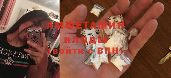 кристаллы Баксан