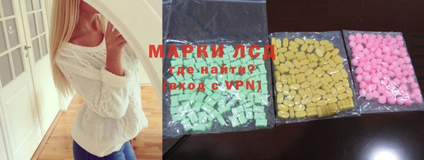 тгк Белокуриха
