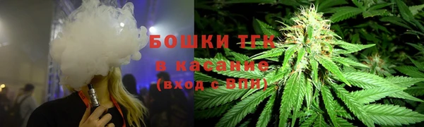 бошки Беломорск