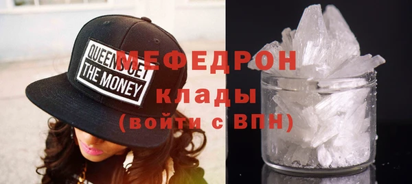 бошки Беломорск