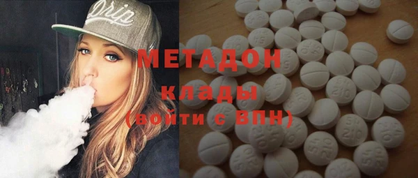 кристаллы Баксан
