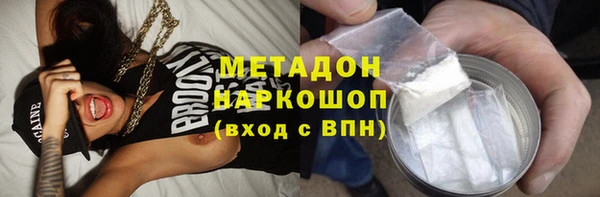 MDMA Балахна