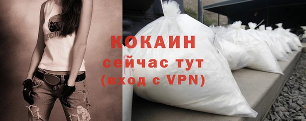 кокаин премиум Нягань