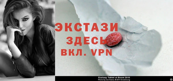 MDMA Балахна