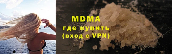 кристаллы Баксан