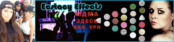 MDMA Балахна
