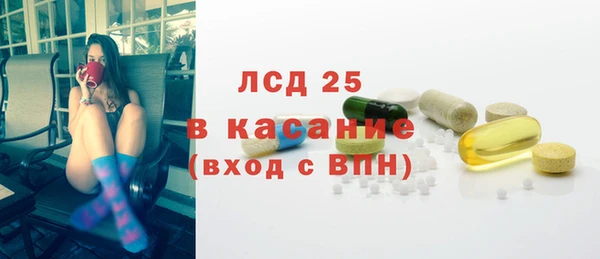 ECSTASY Белоозёрский
