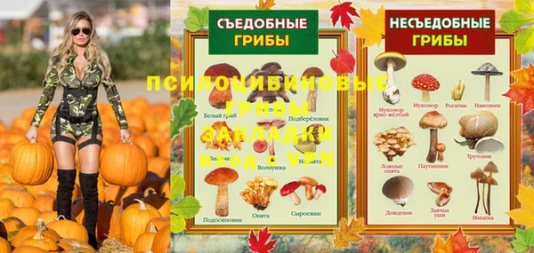 каннабис Балабаново