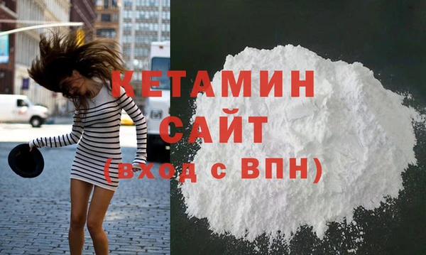 кристаллы Баксан