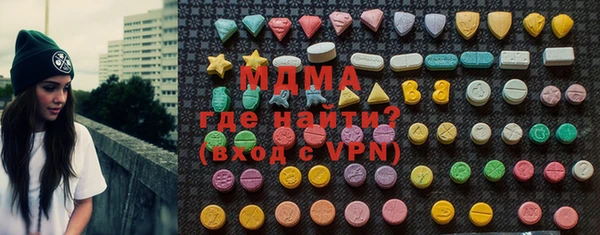 тгк Белокуриха
