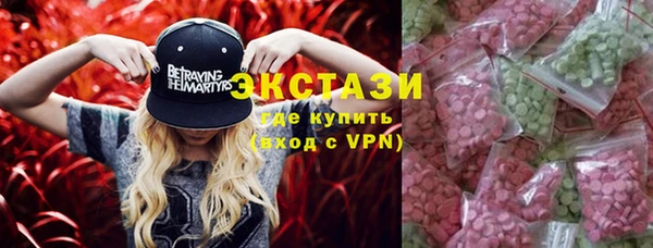 кристаллы Баксан
