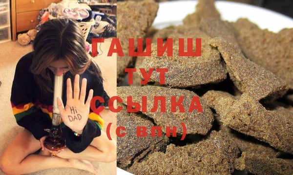 кристаллы Баксан