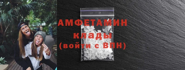 тгк Белокуриха