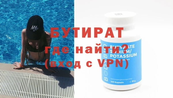 бошки Беломорск