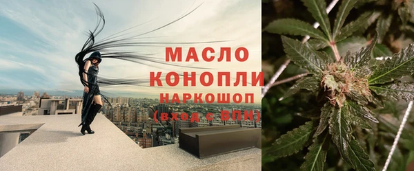 бошки Беломорск