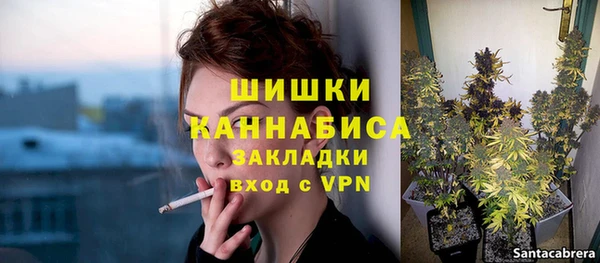бошки Беломорск