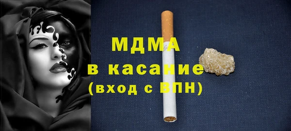 тгк Белокуриха