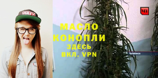 кристаллы Баксан