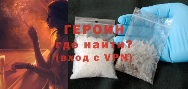 бошки Беломорск