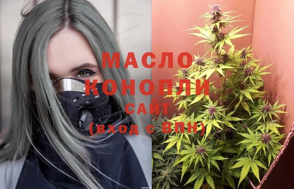 MDMA Балахна
