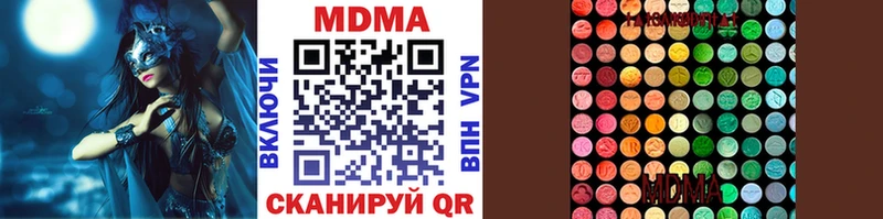 ОМГ ОМГ зеркало  цена   Мамадыш  МДМА Molly 