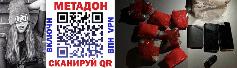 закладка  Мамадыш  Метадон methadone 