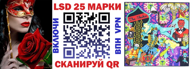 Марки N-bome 1,8мг  Мамадыш 