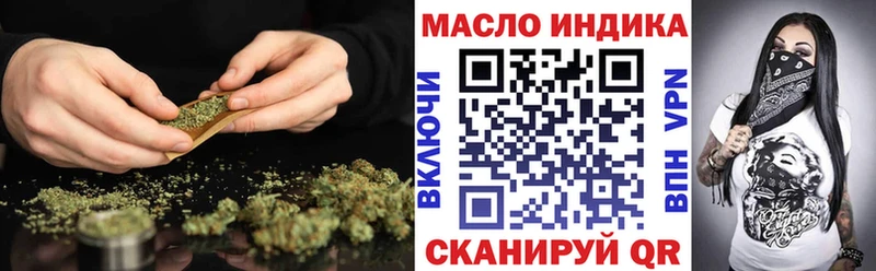 купить наркоту  Мамадыш  ТГК THC oil 